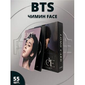 Набор карточек Чимин Face: БТС (BTS) 55 шт.