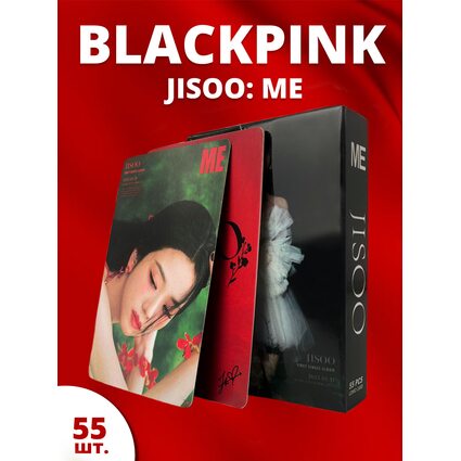 Набор карточек Джису Me: Блэкпинк (JiSoo Me: Blackpink) 55 шт.