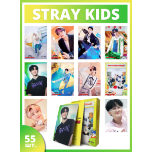 Набор карточек Stray Kids Mini World 55 шт.