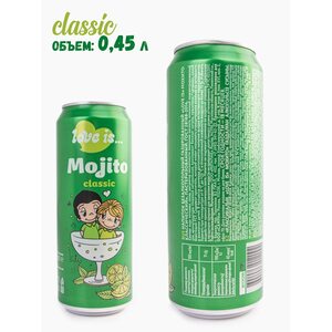 Газированный напиток Love is Мохито классический 450 мл.