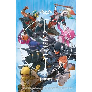 Графический роман Бэтмен/Fortnite: Эпицентр