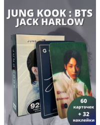 Набор карточек Чонгук (Jung Kook: Jack Harlow)  (60 шт.) + наклейки (32 шт.)
