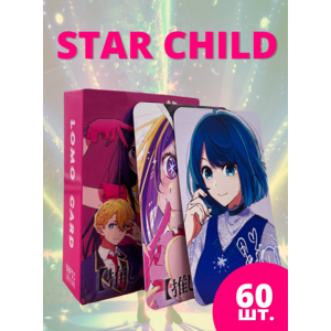Набор карточек Звездное Дитя (Star Child) 60 шт.