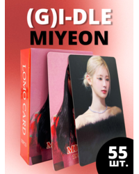 Набор карточек (G)I-DLE Миён (Miyeon) 55 шт.