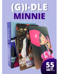 Набор карточек (G)I-DLE Минни (Minnie) 55 шт.