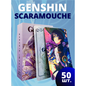 Набор карточек Скарамучча: Геншин Импакт (Scaramouche: Genshin Impact) 50 шт.