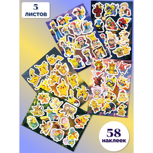 Набор стикерпаков №108 Пикачу (Pikachu). Формат А6 (5 паков)