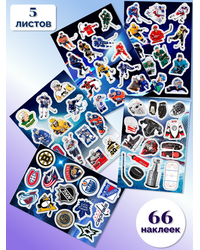 Набор стикерпаков №103 НХЛ (NHL). Формат А6 (5 паков)