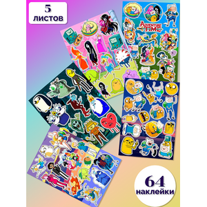 Набор стикерпаков №59 Время приключений (Adventure Time). Формат А6 (5 паков)