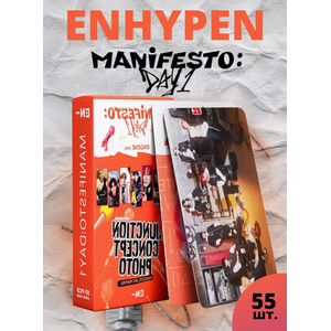 Набор карточек Enhypen Manifesto Day 1 портреты 55 шт.