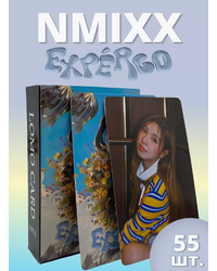 Набор карточек Nmixx Expergo 55 шт.