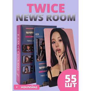 Набор карточек Twice News Room 55 шт.