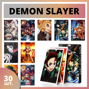 Набор карточек Клинок рассекающий демонов (Demon Slayer) 30 шт.