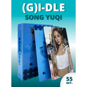 Набор карточек (G)I-DLE Song Yuqi 55 шт.