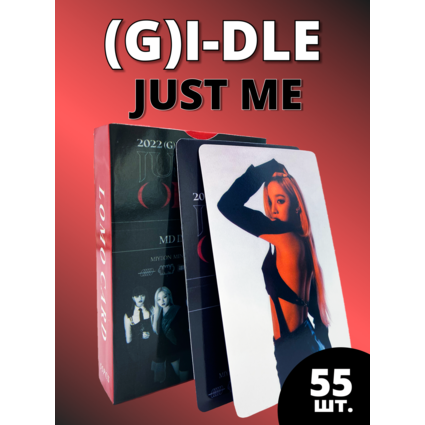 Набор карточек (G)I-DLE Just Me 55 шт.