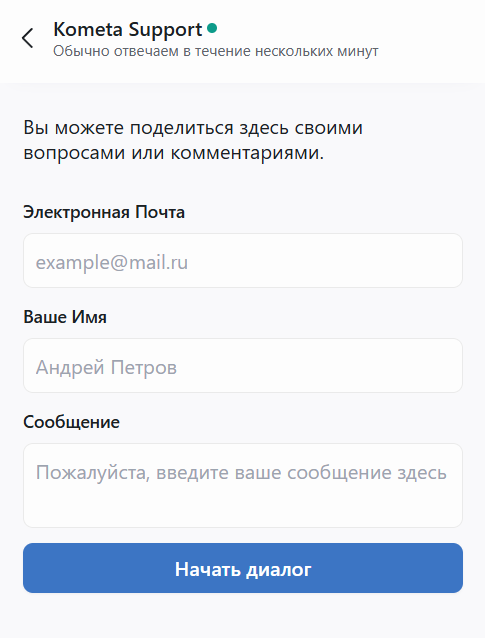 Комета Казино Промокод