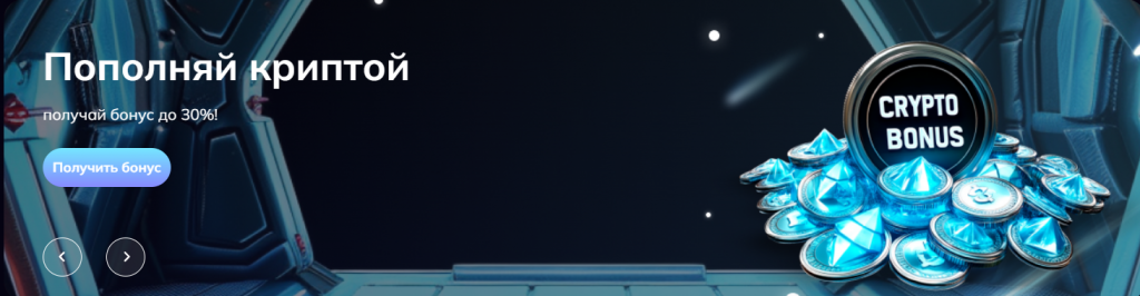 Казино Комета