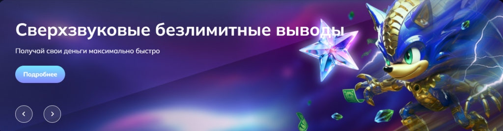 Бонус Код Kometa Casino